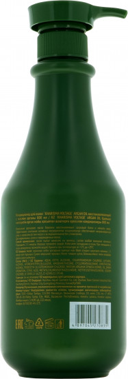 Кондиционер для волос с маслом арганы восстанавливающий «Argan oil»