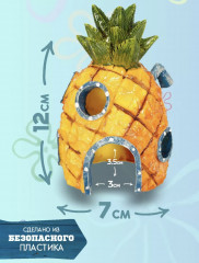 Декор для аквариума «Ананасовый дом» - Фото 1