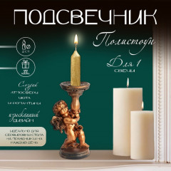 Подсвечник «Ангелок» - Фото 4