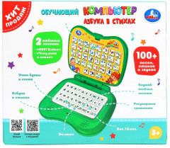 Компьютер обучающий «Азбука в стихах» - Фото 8