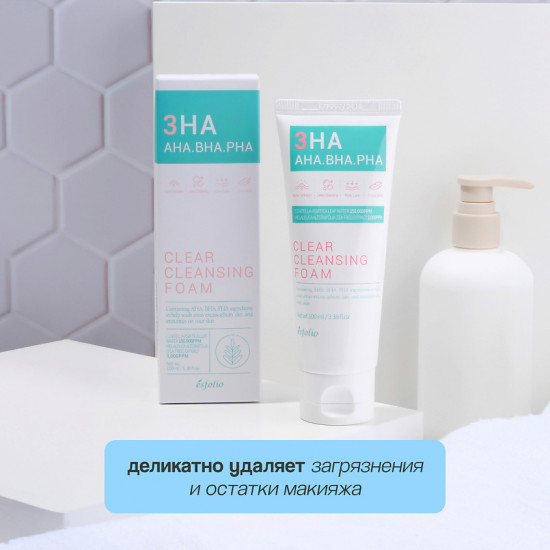 Пенка для умывания c AHA, BHA и PHA-кислотами «3HA»