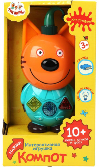 Игрушка интерактивная «Компот»
