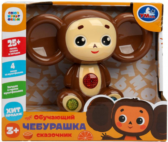 Игрушка обучающая «Чебурашка-сказочник»