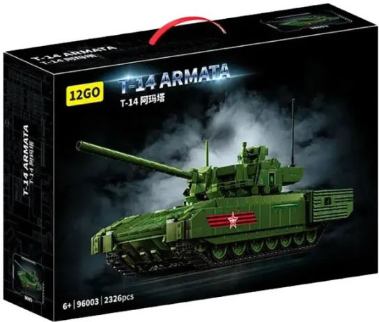 Конструктор «Основной Боевой Танк T-14. Армата»