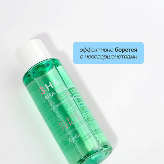 Тонер для лица с AHA, BHA и PHA-кислотами очищающий «3HA Clear Tonerr»
