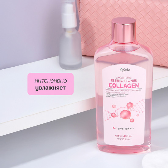 Тонер для лица с коллагеном увлажняющий «Collagen»