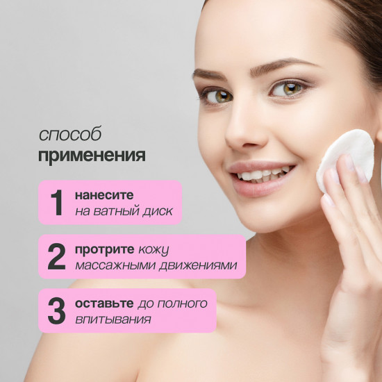 Тонер для лица с коллагеном увлажняющий «Collagen»