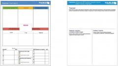 Развитие бизнеса. Инструменты прибыльного роста - Фото 4