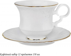 Кофейный набор «Maria Gold» - Фото 1