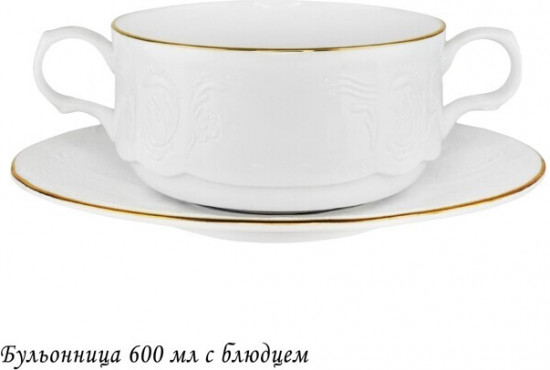 Бульонница с блюдцем «Maria Gold»