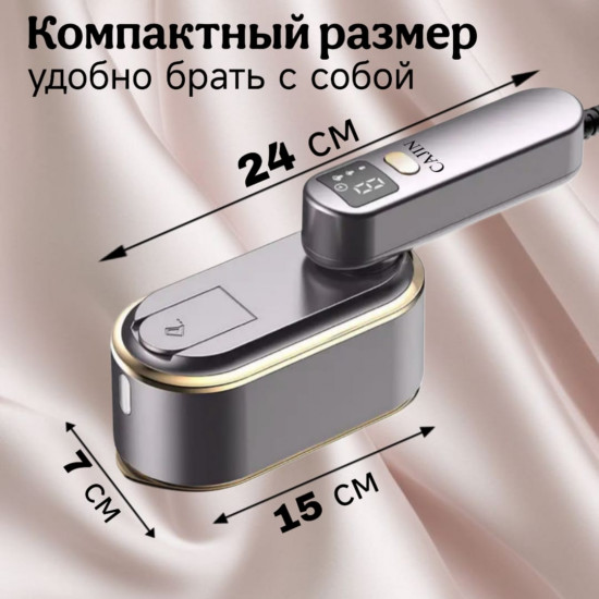Отпариватель ручной Cajin