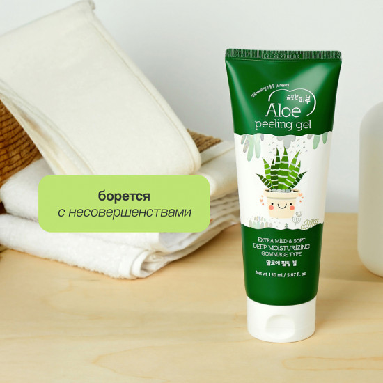 Пилинг-гель для лица Aloe peeling gel «Скатка с экстрактом алоэ вера»