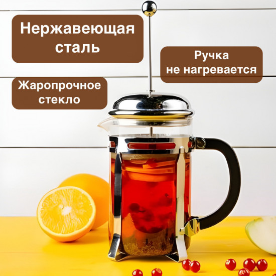Френч-пресс