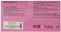 Пупс «Анечка» - Фото 8