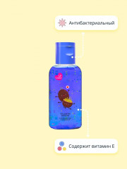 Гель-санайзер для ухода за кожей рук «Маракуйя» - Фото 1