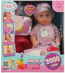 Озвученный пупс «Анечка» - Фото 8