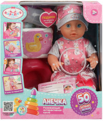 Интерактивный пупс «Анечка» - Фото 6