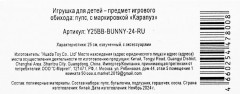 Интерактивный пупс «Анечка» - Фото 8