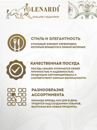 Кувшин-лимонадник с краном и крышкой «Gold»