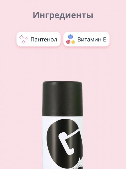 Лак для волос «Объем и сильная фиксация»