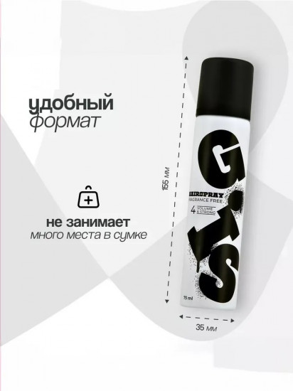 Лак для волос «Объем и сильная фиксация»