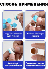 Эффективная приманка от тараканов и муравьев с фипронилом «Joya» - Фото 1