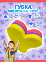 Губка для тела «Звёздочка» - Фото 2