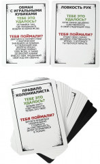 Бизнес-игра настольная «Монополия. Большая афера с наручниками» - Фото 11