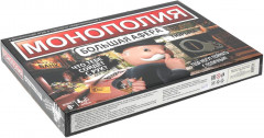 Бизнес-игра настольная «Монополия. Большая афера с наручниками» - Фото 14