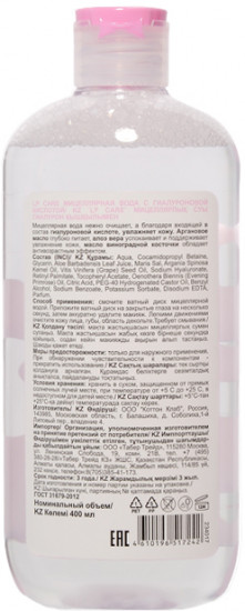 Мицеллярная вода для снятия макияжа