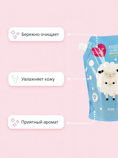 Мыло жидкое с экстрактом ромашки