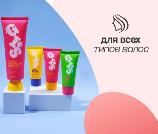 Джем для волос «Sweet raspberry hair jam»