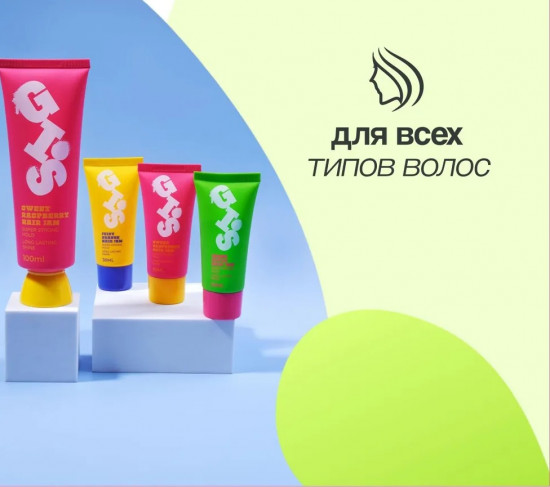 Джем для волос «Green apple hair jam»
