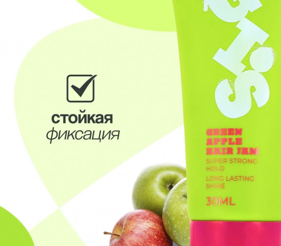 Джем для волос «Green apple hair jam»