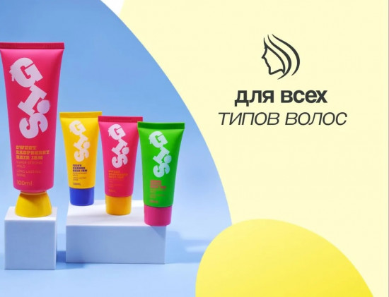 Джем для волос «Juicy orange hair jam»