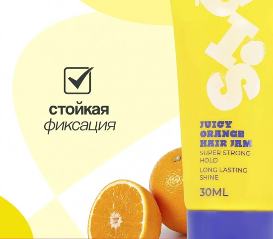 Джем для волос «Juicy orange hair jam»