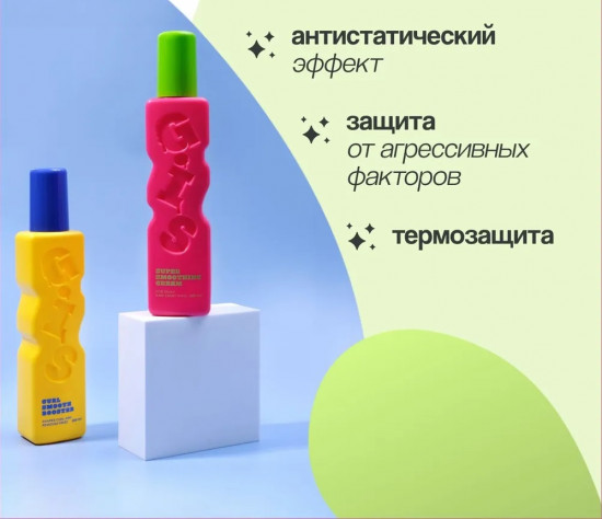 Крем для укладки волос разглаживающий «Super smoothing cream»