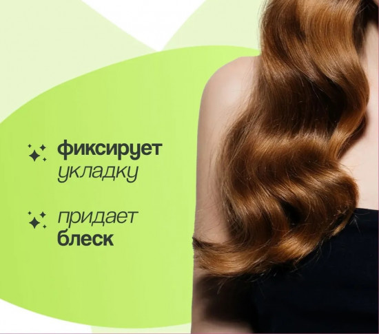 Крем для укладки волос разглаживающий «Super smoothing cream»