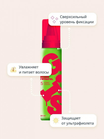 Мусс для волос «Powerful. Сверхсильная фиксация»