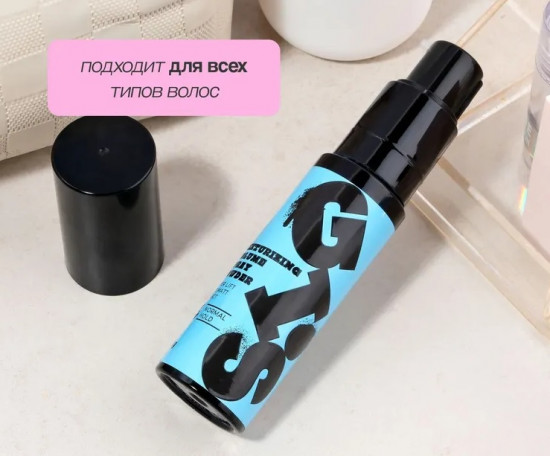 Пудра-спрей для объема волос «Texturizing volume spray powder»