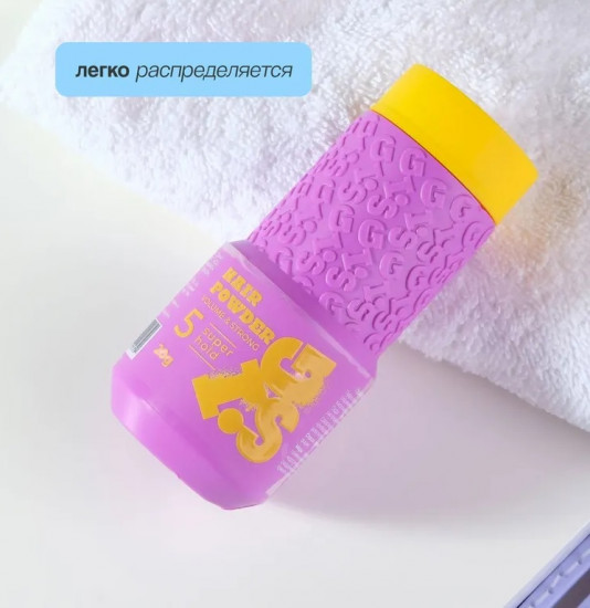 Пудра для объема волос «Volume and strong»