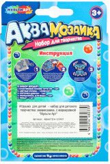 Аквамозаика «Стич» - Фото 9