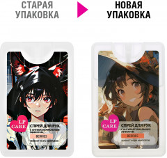 Спрей-санайзер для ухода за кожей рук «Berries» - Фото 2