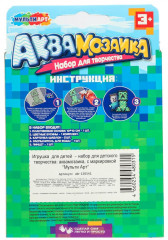 Аквамозаика «Мир пикселей» - Фото 7