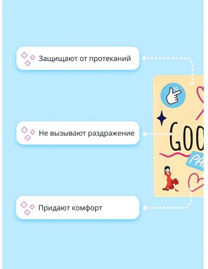 Тампоны «Mini»