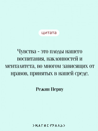 Алиенора Аквитанская