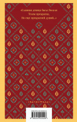 Алиенора Аквитанская - Фото 2