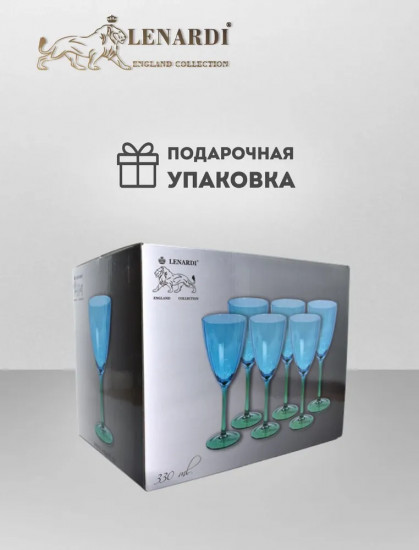 Набор бокалов «Венеция»