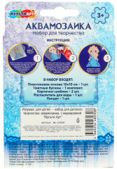 Аквамозаика «Фроузен» - Фото 8