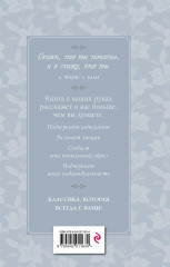 Серебряный век. Стихотворения - Фото 1